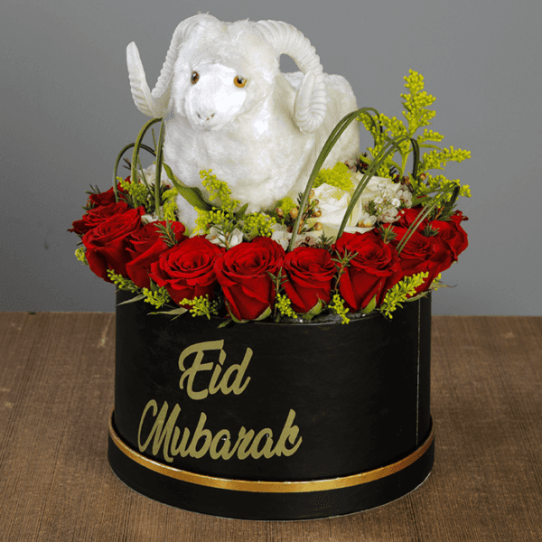 Eid Gift Box Red, White & Yellow Eid Gift Box Red, White & Yellow-1