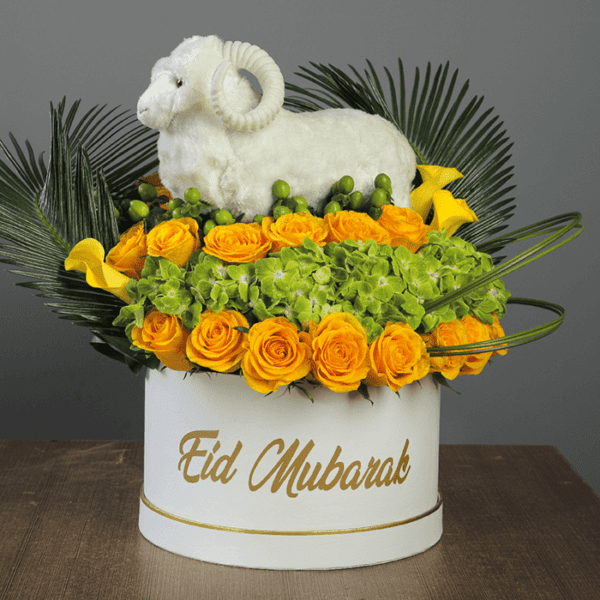 Eid Gift Box - Yellow & Green Eid Gift Box - Yellow & Green